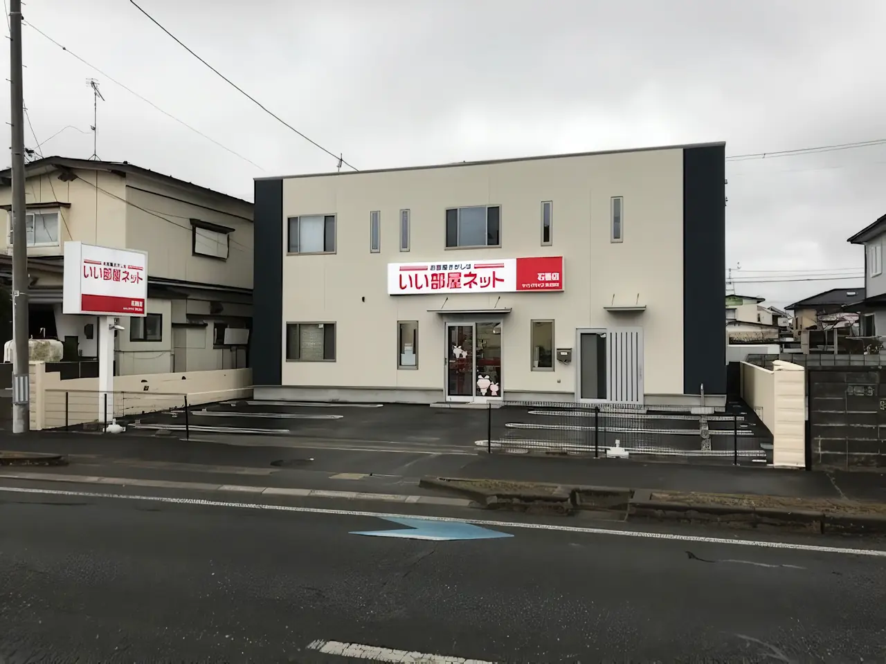 ウイングホームの外観写真